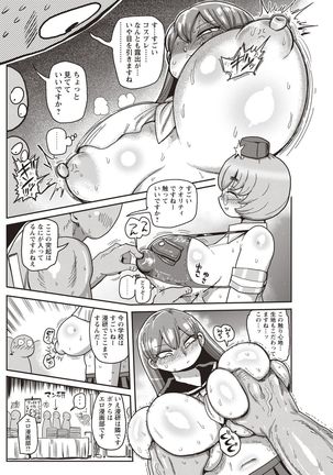Image 9163958
