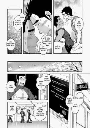 Nantoka Danshi Vol. 3 Brief Danshi Page #31