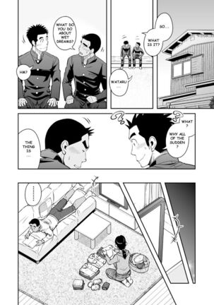 Nantoka Danshi Vol. 3 Brief Danshi Page #13