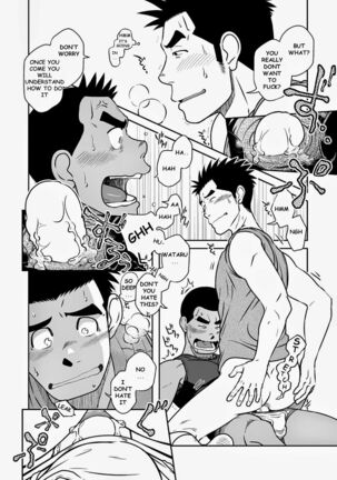 Nantoka Danshi Vol. 3 Brief Danshi Page #27