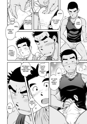 Nantoka Danshi Vol. 3 Brief Danshi Page #17