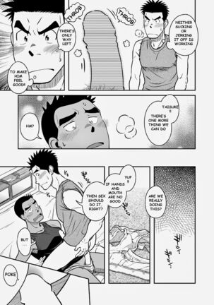 Nantoka Danshi Vol. 3 Brief Danshi Page #26