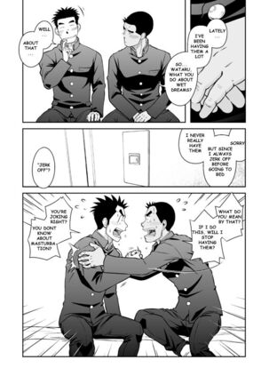 Nantoka Danshi Vol. 3 Brief Danshi Page #15