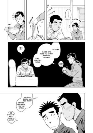 Nantoka Danshi Vol. 3 Brief Danshi Page #14