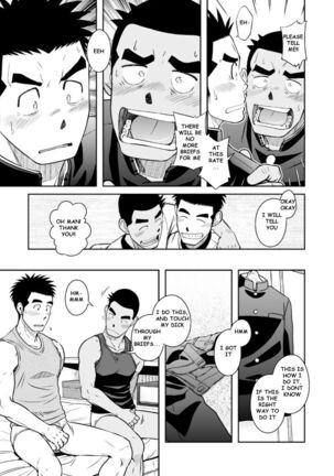 Nantoka Danshi Vol. 3 Brief Danshi Page #16