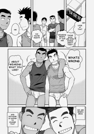 Nantoka Danshi Vol. 3 Brief Danshi Page #32