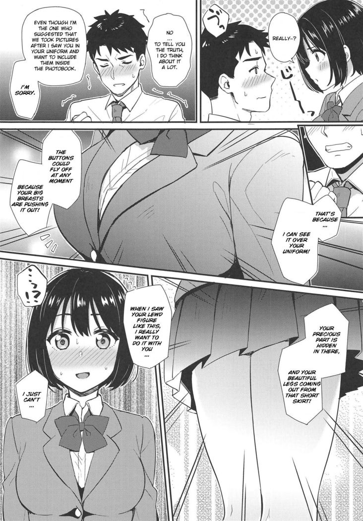 Kako-san ga Seifuku ni Kigaetara