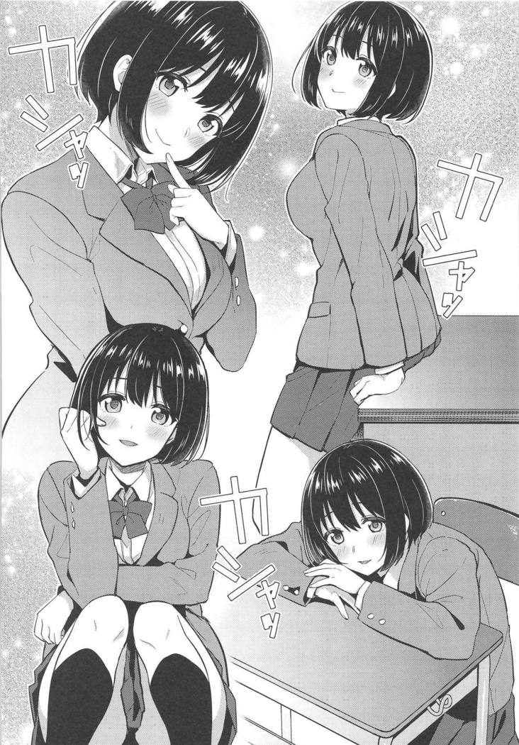 Kako-san ga Seifuku ni Kigaetara
