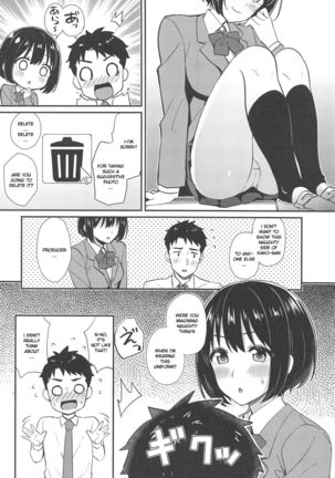 Image 7749579