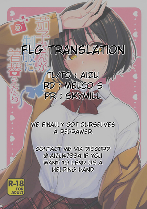 Kako-san ga Seifuku ni Kigaetara Page #27