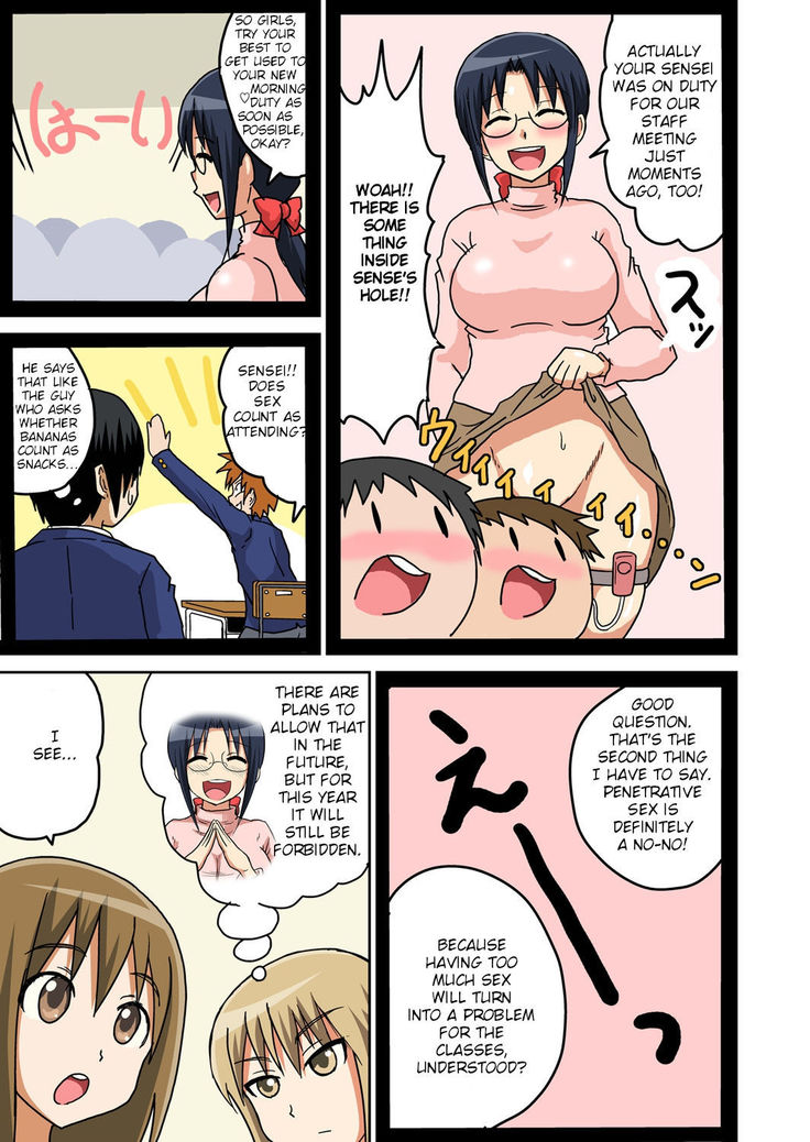 Classmate to Ecchi Jugyou Ch. 3