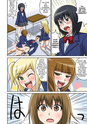 Classmate to Ecchi Jugyou Ch. 3 Page #22