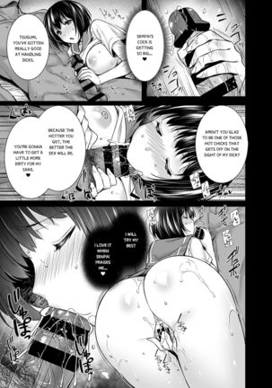 [Abe Inori] Mesuochi ~Otome wa Ubaware Mesu ni Naru~ Final Chapter (COMIC GEE Vol. 14) [English] Page #8