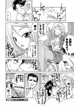 Punch Line Page #128