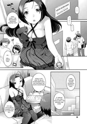 Suteeji Ishou Nugasanaide Page #4