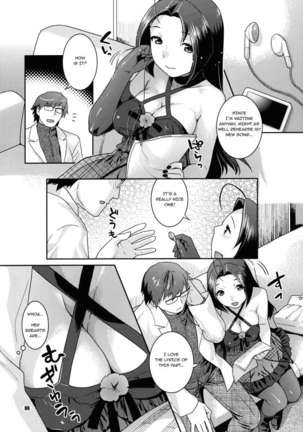 Suteeji Ishou Nugasanaide Page #5