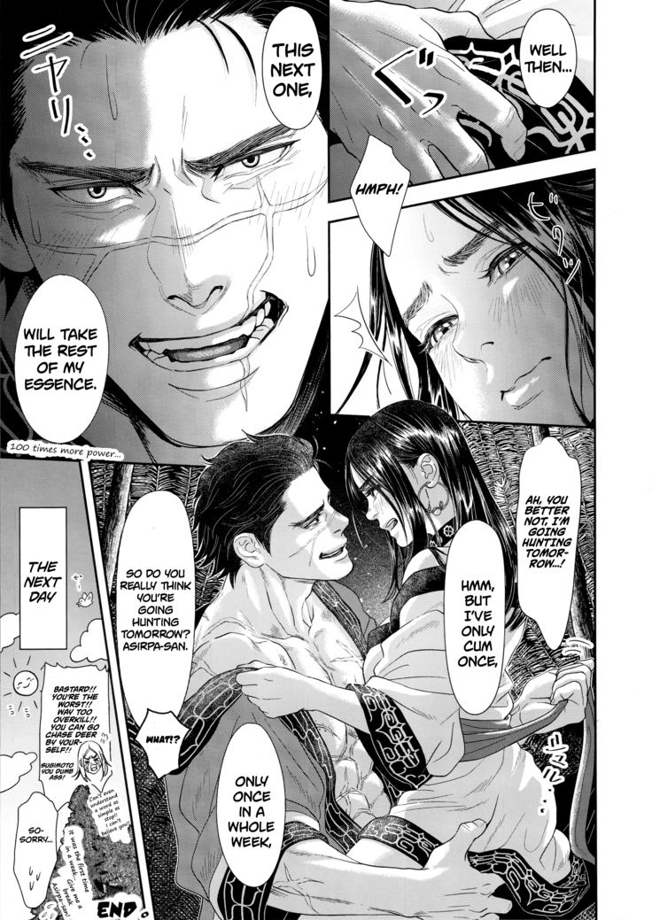 Sugimoto Ikka/Sugimoto's Household