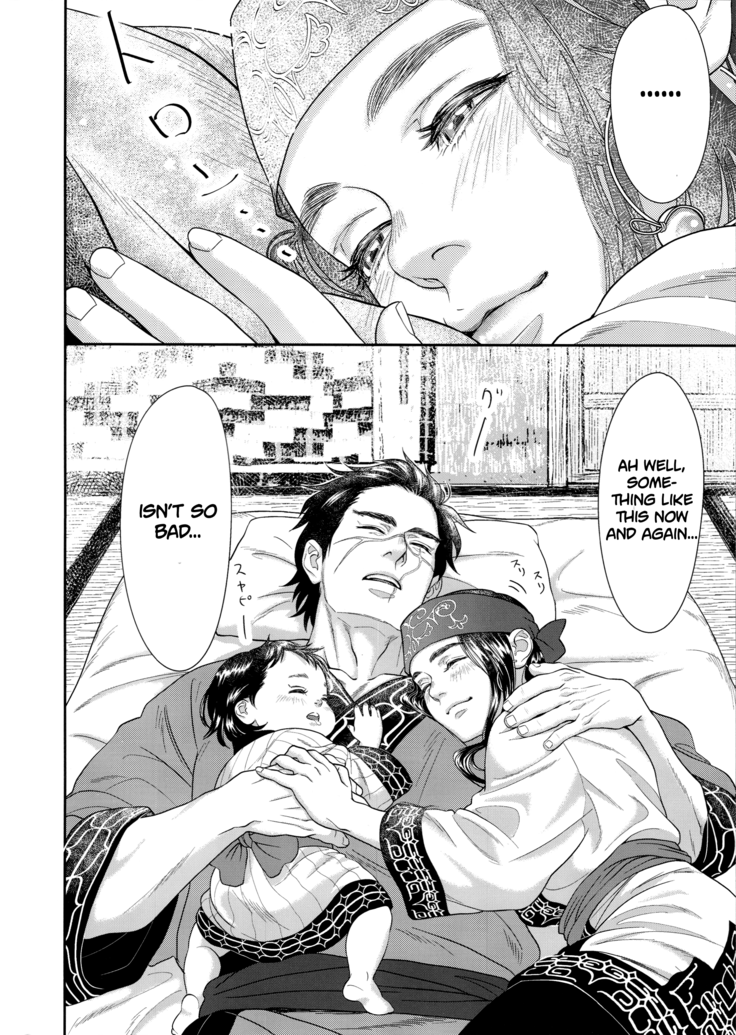 Sugimoto Ikka/Sugimoto's Household