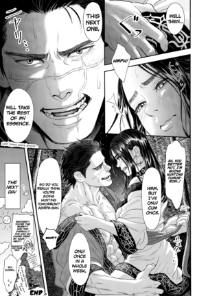 Sugimoto Ikka/Sugimoto's Household - Page 21