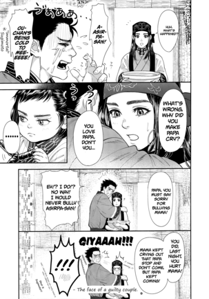 Sugimoto Ikka/Sugimoto's Household - Page 15