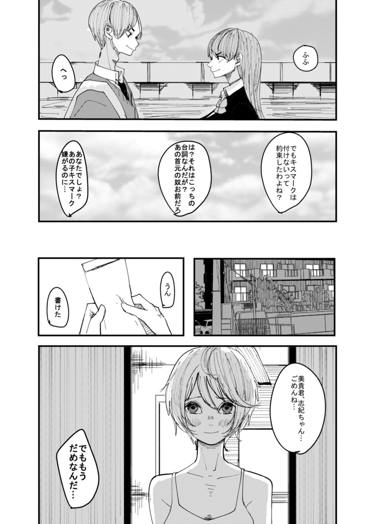 百合枯れる