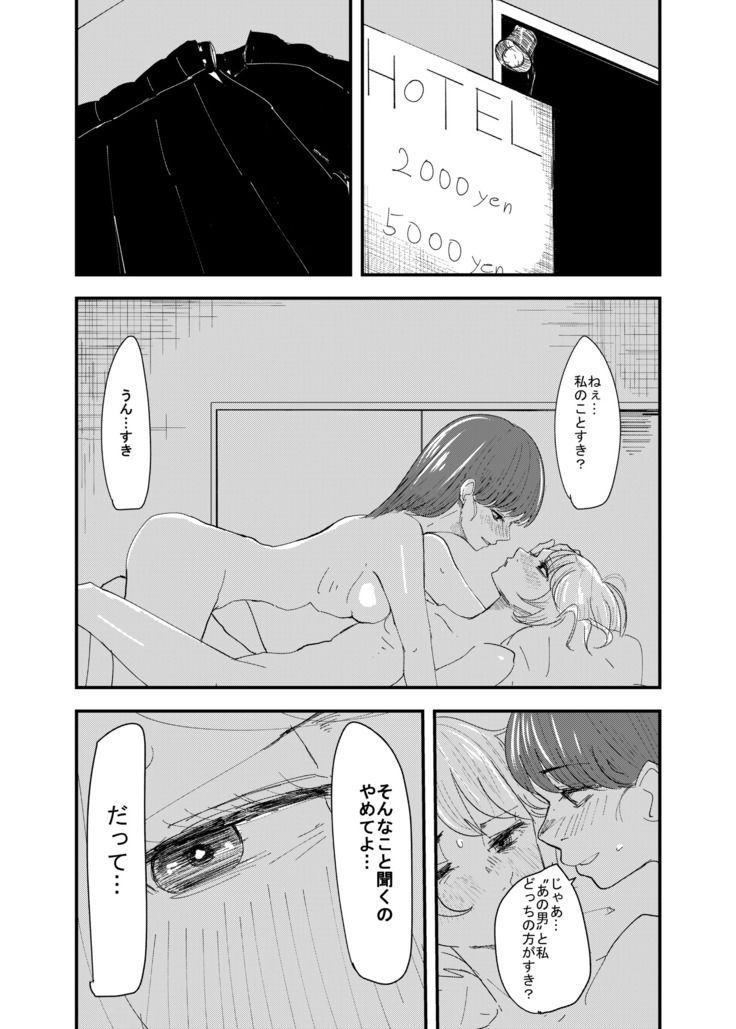 百合枯れる