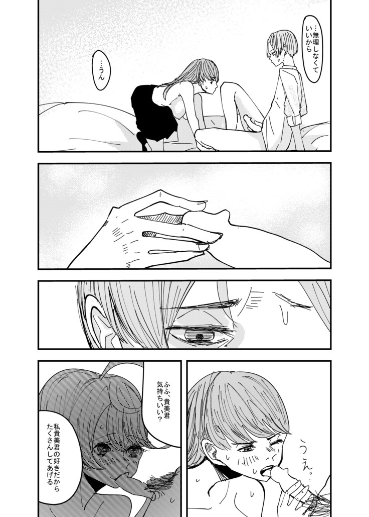 百合枯れる