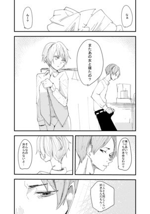 百合枯れる