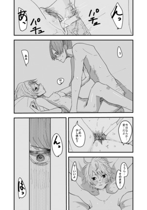 百合枯れる