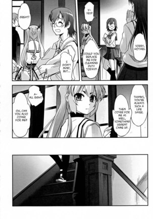 Mahou Shoujo Isuka Page #11