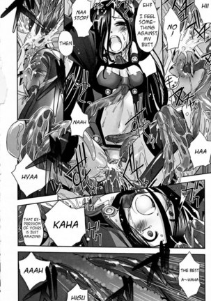 Mahou Shoujo Isuka Page #19
