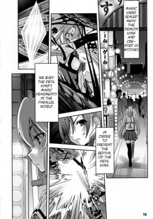 Mahou Shoujo Isuka Page #13