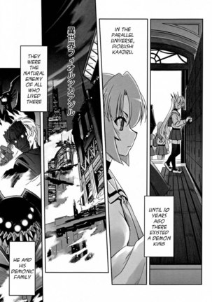 Mahou Shoujo Isuka Page #12
