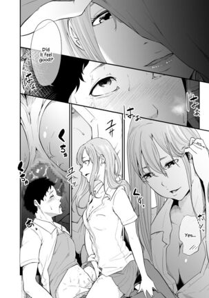 [Monochroid] Asobi no Tsumori datta no ni (Zenpen) | Even Though I Decided to Play With You… (First Chapter) [English] [Digital] [QuarantineScans] Page #41