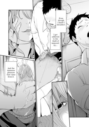 [Monochroid] Asobi no Tsumori datta no ni (Zenpen) | Even Though I Decided to Play With You… (First Chapter) [English] [Digital] [QuarantineScans] Page #28