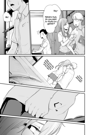 [Monochroid] Asobi no Tsumori datta no ni (Zenpen) | Even Though I Decided to Play With You… (First Chapter) [English] [Digital] [QuarantineScans] Page #38