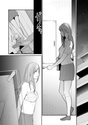 [Monochroid] Asobi no Tsumori datta no ni (Zenpen) | Even Though I Decided to Play With You… (First Chapter) [English] [Digital] [QuarantineScans] - Page 11
