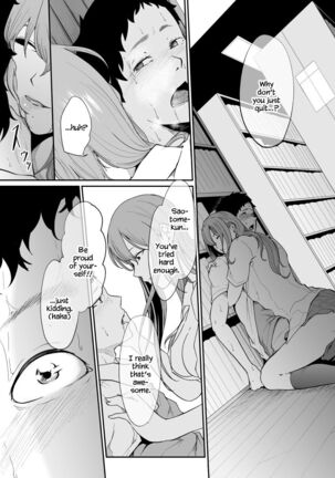 [Monochroid] Asobi no Tsumori datta no ni (Zenpen) | Even Though I Decided to Play With You… (First Chapter) [English] [Digital] [QuarantineScans] Page #44