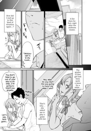 [Monochroid] Asobi no Tsumori datta no ni (Zenpen) | Even Though I Decided to Play With You… (First Chapter) [English] [Digital] [QuarantineScans] Page #6