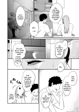 [Monochroid] Asobi no Tsumori datta no ni (Zenpen) | Even Though I Decided to Play With You… (First Chapter) [English] [Digital] [QuarantineScans] - Page 7