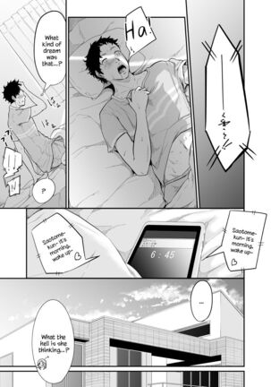 [Monochroid] Asobi no Tsumori datta no ni (Zenpen) | Even Though I Decided to Play With You… (First Chapter) [English] [Digital] [QuarantineScans] Page #14