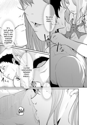 [Monochroid] Asobi no Tsumori datta no ni (Zenpen) | Even Though I Decided to Play With You… (First Chapter) [English] [Digital] [QuarantineScans] Page #20