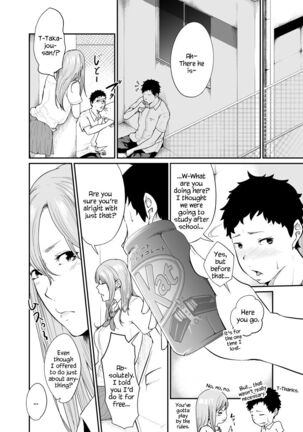 [Monochroid] Asobi no Tsumori datta no ni (Zenpen) | Even Though I Decided to Play With You… (First Chapter) [English] [Digital] [QuarantineScans] Page #15