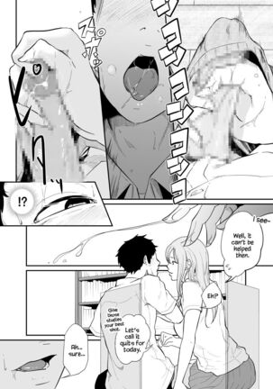 [Monochroid] Asobi no Tsumori datta no ni (Zenpen) | Even Though I Decided to Play With You… (First Chapter) [English] [Digital] [QuarantineScans] Page #37