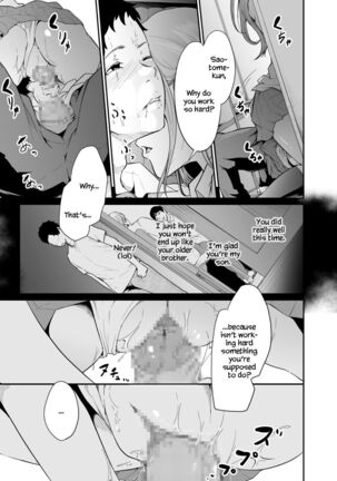 [Monochroid] Asobi no Tsumori datta no ni (Zenpen) | Even Though I Decided to Play With You… (First Chapter) [English] [Digital] [QuarantineScans] - Page 42