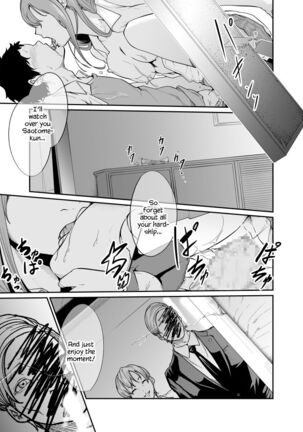 [Monochroid] Asobi no Tsumori datta no ni (Zenpen) | Even Though I Decided to Play With You… (First Chapter) [English] [Digital] [QuarantineScans] Page #48
