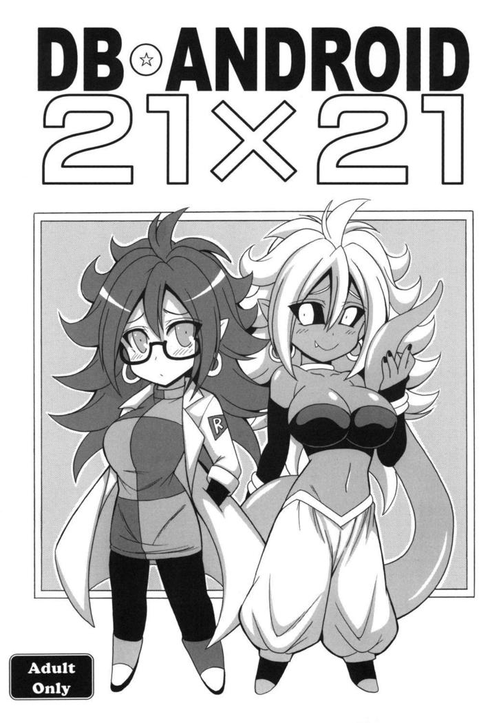DB ANDROID 21 x 21