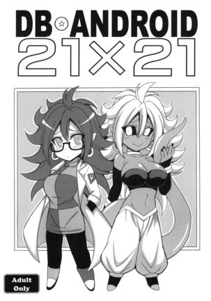 DB ANDROID 21 x 21 Page #1