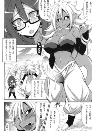 DB ANDROID 21 x 21 Page #2