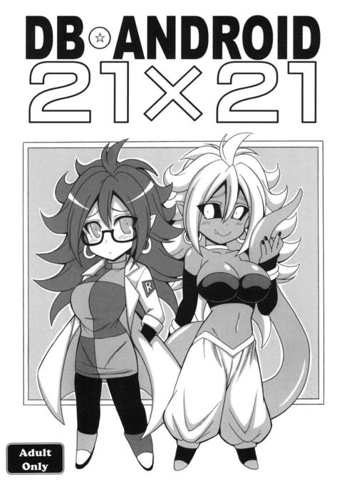 DB ANDROID 21 x 21